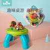 （超值）babygo儿童游戏桌 多功能玩具桌 早教桌 宝宝积木桌 商品缩略图5