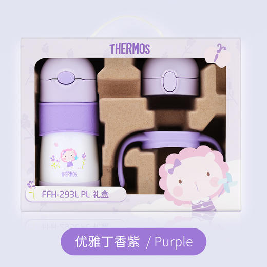 （超值）膳魔师 儿童保温杯 不锈钢礼盒套装 商品图1
