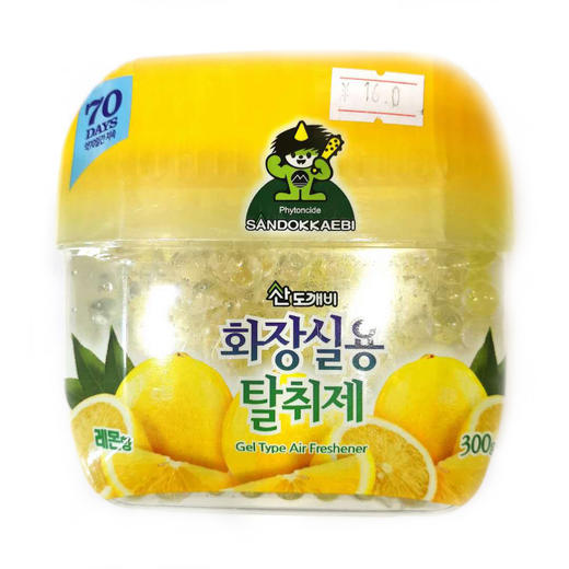 小山妖 芳香水晶珠-柠檬（洗手间专用）  商品图0