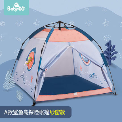 （超值）babygo 儿童帐篷 玩具屋 室内外宝宝 户外野营游戏屋 商品图6