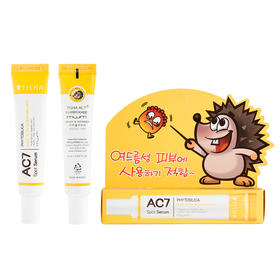 （超值）韩国MWM AC7祛痘膏精华生物小刺猬微针去青春痘印缩小毛孔改善痤疮