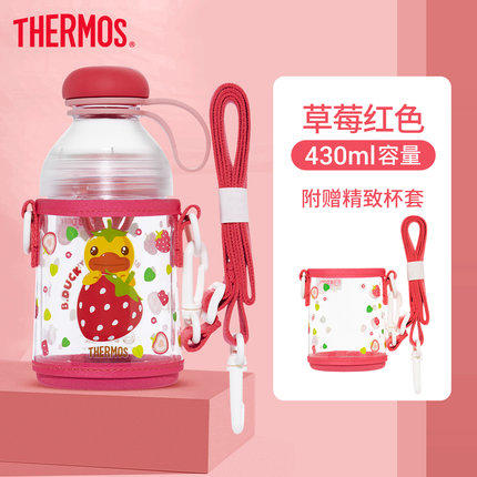 （超值）【夏日心选】{实体店不发货}膳魔师&B.Duck联名款Tritan元气儿童运动摇摇杯 商品图2