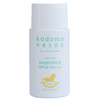 （超值）日本原装进口 kodomonesno小木马 宝宝防晒霜40ml 商品缩略图3