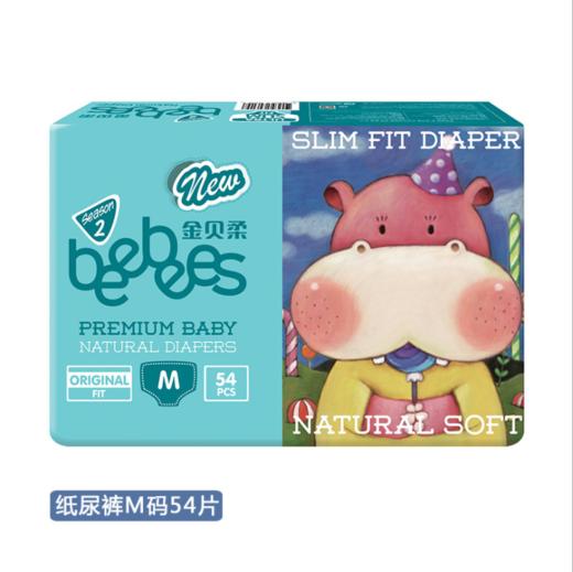 （超值）韩国 金贝柔 纸尿裤 拉拉裤 单包 商品图0