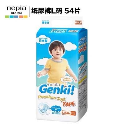（超值）日本妮飘Genki！纸尿裤 商品图1