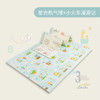 （超值）babygo 宝宝折叠 爬爬垫 双面加厚xpe地垫 195*150*1cm 三折叠 商品缩略图5