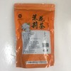 禧月龙源庐山香尖茉莉花茶250g 商品缩略图1
