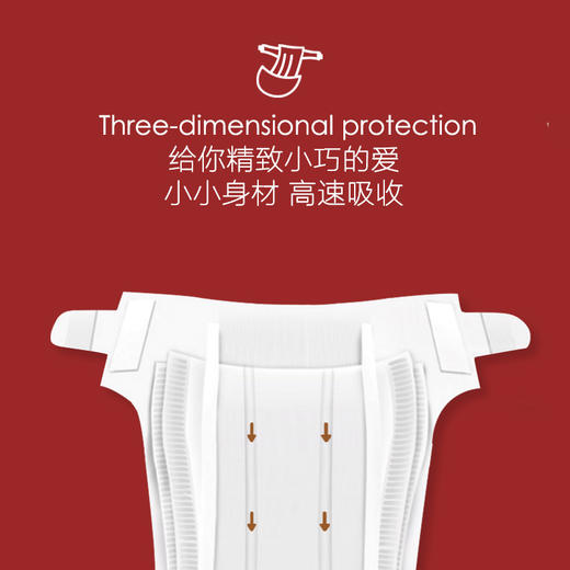 （超值）BEABA碧芭宝贝 大鱼海棠 纸尿裤/拉拉裤 商品图3