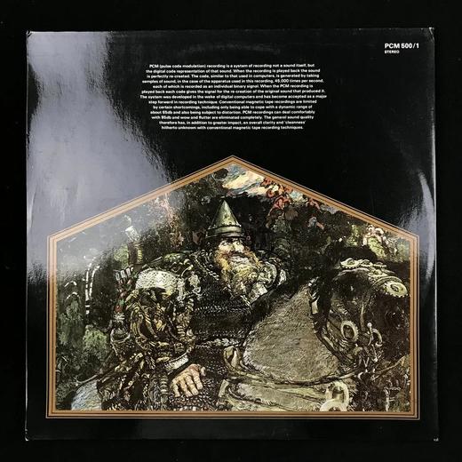 LP黑胶唱片 格里埃尔《第三交响曲伊利亚 莫洛梅茨》 皇家爱乐乐团 哈罗德·法伯曼指挥 商品图1