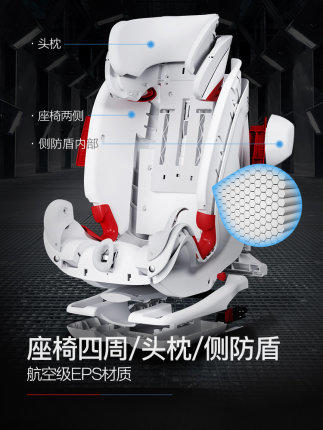 （超值）britax宝得适 百变骑士 儿童安全座椅汽车用宝宝婴儿isofix9月-12岁 商品图3