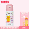 （超值）膳魔师 儿童 吸管 保温杯 商品缩略图14