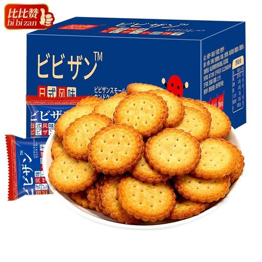 比比赞网红日式小圆饼干1kg 商品图1