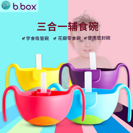 （超值）澳洲b.box三合一吸管碗 零食碗 雪糕色 商品图9