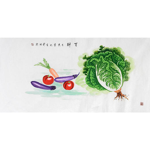 李兆生《百财》68*138cm 花鸟横幅作品 茶室/卧室挂画 商品图1