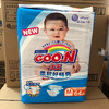 （超值）日本GOO.N大王维E 纸尿裤 拉拉裤 商品缩略图8