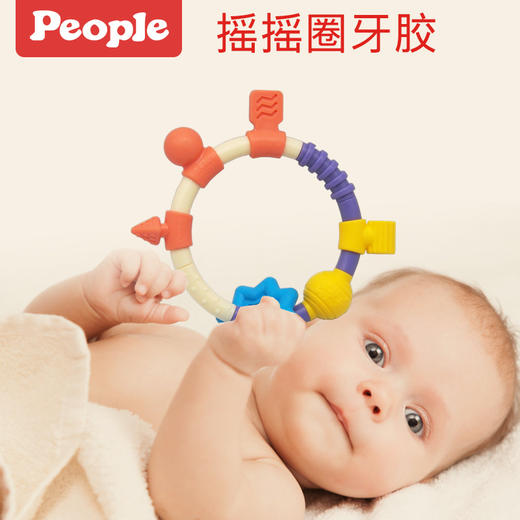 （超值）日本PEOPLE碧宝摇摇圈牙胶 商品图1