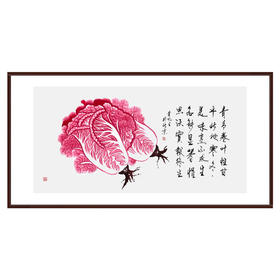 李兆生 白菜作品 68*138cm 花鸟横幅作品 茶室/卧室挂画