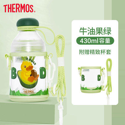 （超值）【夏日心选】{实体店不发货}膳魔师&B.Duck联名款Tritan元气儿童运动摇摇杯 商品图4