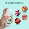 （超值）柯林克 儿童消毒液 喷雾口腔皮肤杀菌 商品缩略图2