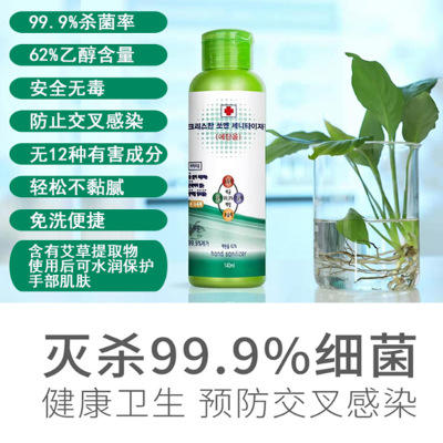 （超值）韩国速安 免洗抑菌护手洗手液 140ml 商品图4
