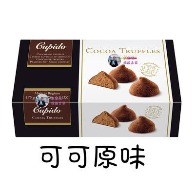 【2盒包邮】比利时 Hamle 松露巧克力 4种口味 商品图2