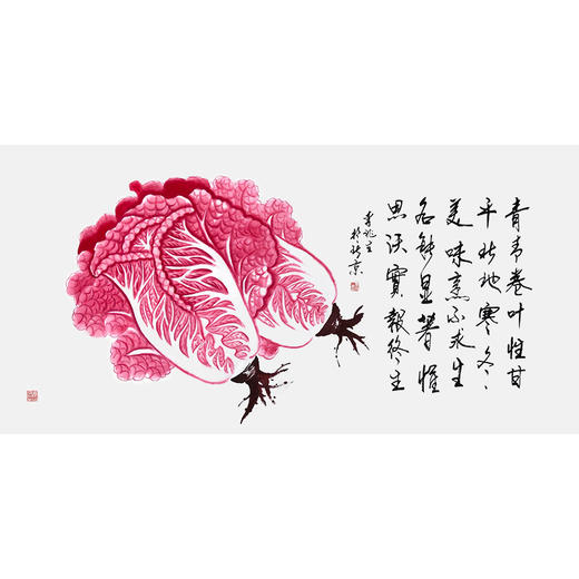 李兆生 白菜作品 68*138cm 花鸟横幅作品 茶室/卧室挂画 商品图1