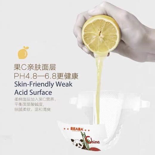 （超值）BEABA碧芭宝贝 探险家纸尿裤拉拉裤 商品图1