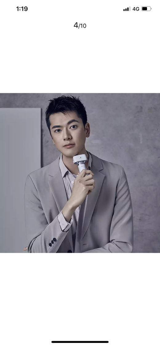 松下（Panasonic）小锤子剃须刀 高颜值 小红书力推 商品图6