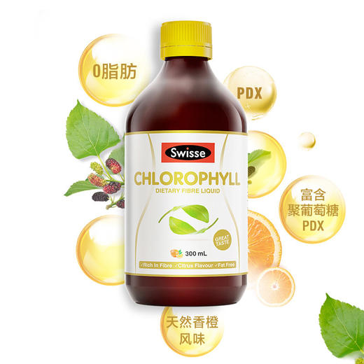 【热巴同款】swisse芊盈膳食纤维橙味饮料300ml 改善肠道
