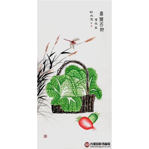 李兆生《富贵百财》68*138cm 花鸟横幅作品 茶室/卧室挂画 商品图1