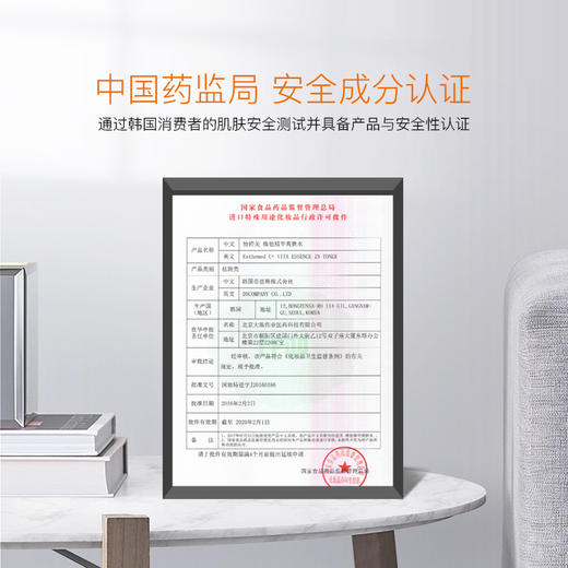 （超值）怡婷美大熊制药vc果酸爽肤水女补水保湿烟酰胺玻尿酸精华水130ml 商品图2