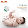（超值）BEABA碧芭宝贝 冰淇淋款系列纸尿裤/拉拉裤 商品缩略图4