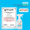（超值）英国Aquaint 天然水性 消毒水50ML *2瓶 商品缩略图2