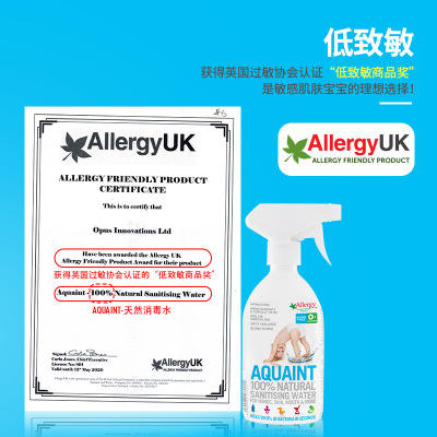 （超值）英国Aquaint 天然水性 消毒水50ML *2瓶 商品图2