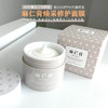（超值）韩国麻仁膏面膜修复补水保湿面霜祛痘淡化痘印收缩毛孔麻芢膏 商品缩略图3