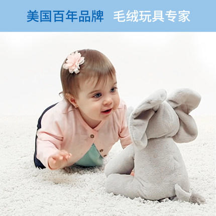 （超值）美国BABY GUND 害羞菲比小象 躲猫猫 安抚玩具 大象 商品图1