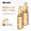 （超值）西班牙ISDIN怡思丁秀提焕颜蛋白聚糖透亮焕活安瓶 2ml*10支装 商品缩略图0
