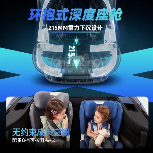 （超值）Baby first 宝贝第一  耀至 宝宝儿童安全座椅汽车用婴儿0车载9月-12岁isofix 商品图1