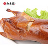 四道口店 御食园 精品现烤北京烤鸭 1只 （周一至周三预定，周五配送） 商品缩略图0