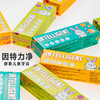 （超值）中国台湾 因特力净 儿童酵素牙膏 40g 商品缩略图0