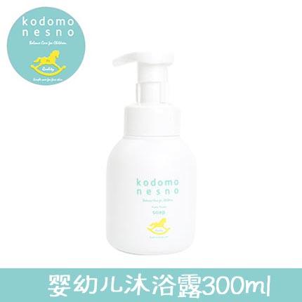 （超值）日本原装进口 kodomonesno小木马 婴幼儿温和清洁爽肤 沐浴露 300ml 商品图0