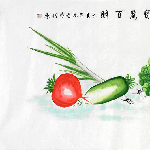 李兆生《富贵百财》68*138cm 花鸟横幅作品 茶室/卧室挂画 商品图2