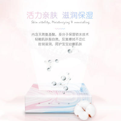 （超值）BEABA碧芭宝贝 花晨月夕柔纸巾婴儿宝宝面巾抽纸干湿两用40抽*100包 商品图3