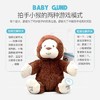 （超值）美国BABY GUND 拍手小猴子安抚玩具会唱歌毛绒玩偶公仔 商品缩略图2