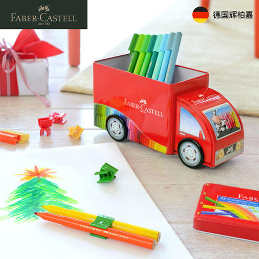 辉柏嘉小汽车学生儿童幼儿园可拼砌宝宝可水洗绘画积木水彩笔套装 33色 商品图0