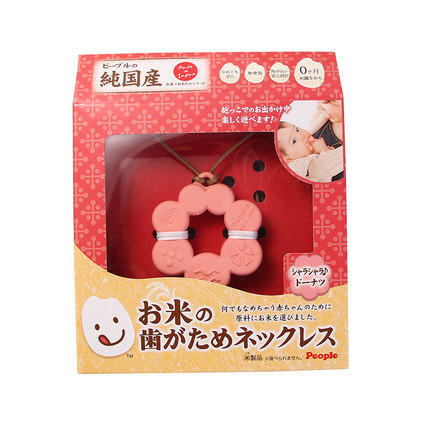 （超值）日本PEOPLE碧宝沙啦沙啦项链牙胶 商品图0