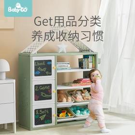 （超值）babygo 儿童玩具收纳架 置物架 整理架 书柜书架 百变组合