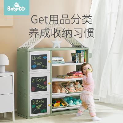 （超值）babygo 儿童玩具收纳架 置物架 整理架 书柜书架 百变组合 商品图0
