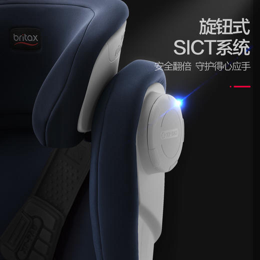 （超值）britax宝得适  凯迪成长xp 儿童安全座椅3-12岁宝宝汽车用车载isofix 商品图2