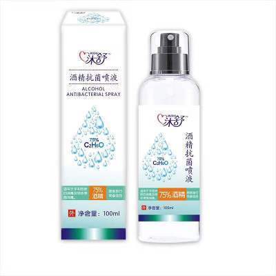 （超值）沐舒75%酒精喷雾家用室内免洗防病毒流感消毒液带喷头 商品图0